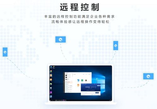 信義玻璃借力向日葵遠程技術實現生產系統高效安全監控